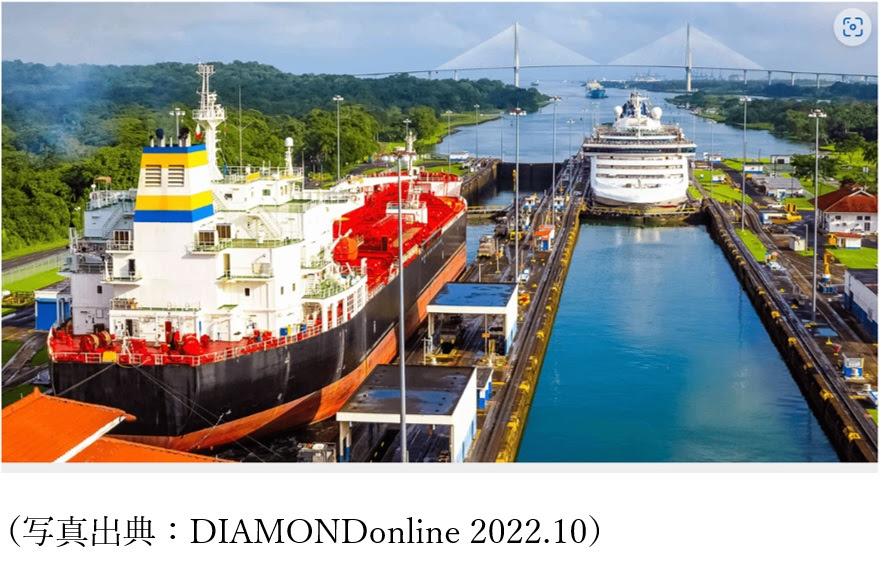 DIAMONDonline 2022.10